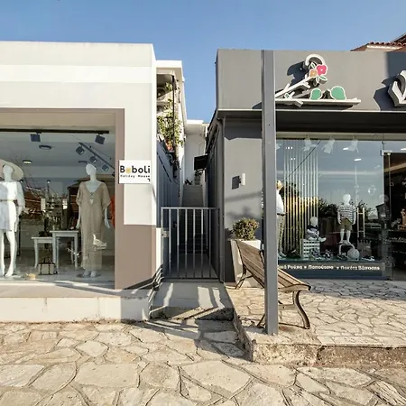 Apartament Armeria Corfu *